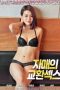 561f20896ec6ab357f1082bae30201cd.jpeg